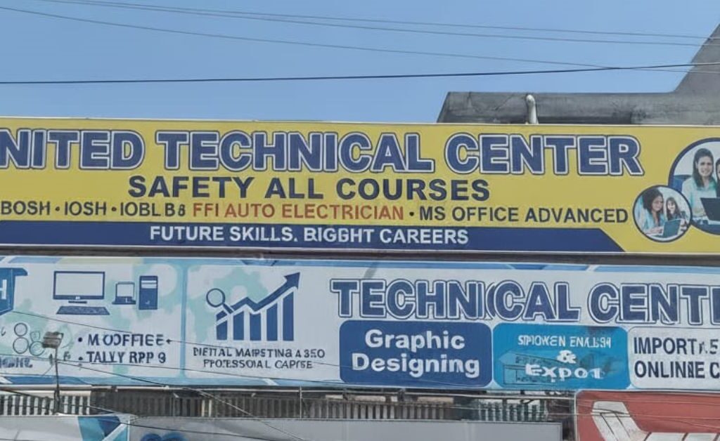 Is There Any QAQC Diploma Course in Faisalabad